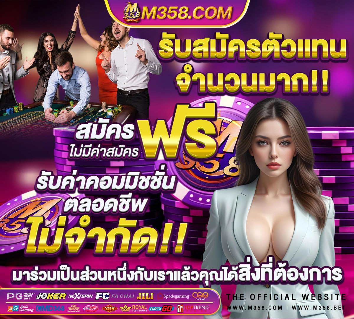 918kiss สมัครสมาชิกใหม่ โบนัส 100